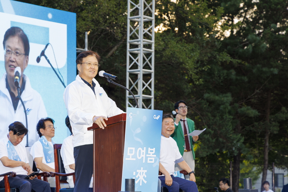 대학연합축제